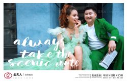 点击看大图 -金夫人婚纱摄影(惠阳店)