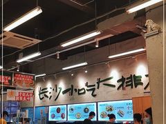 大堂-东排食堂长沙小吃大排档(五一广场店)