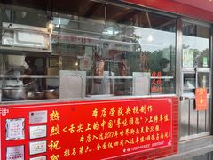 -黄连大头华烧鹅店(大良店)