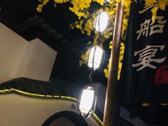 -淀里船宴(裕华东路店)