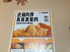 -乐凯撒披萨(中心书城店)