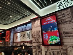 -肥汁米蘭香港米线(长宁来福士店)