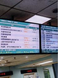 -首都医科大学附属北京儿童医院