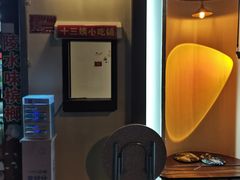 -好时味十三姨(河西路店)