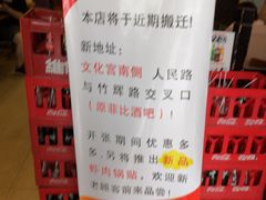 -小姜锅贴(凤凰街店)