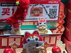 -酷乐潮玩(荟聚中心店)