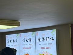 -老北京褡裢火烧·任记