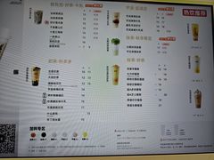 -古茗(番禺万达金街)