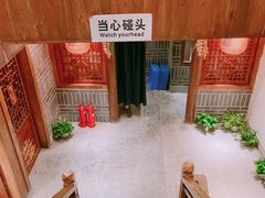 -杨记隆府(汉街店)