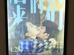 -金逸影城(荟聚IMAX激光店)