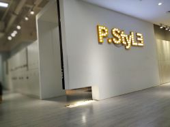 -P.STYLE派斯造型