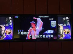 -星聚会KTV(苏州尹山湖歌林公园店)