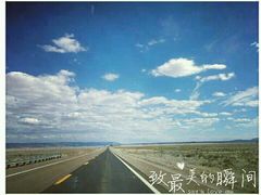 -66号公路起点牌