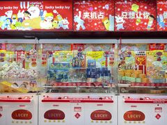 -LLJ夹机占(正佳广场店)