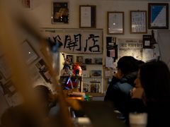 -沪水焙煎室(淡水路店)