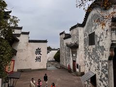 -潜口民宅博物馆