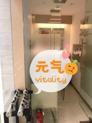-必瘦站