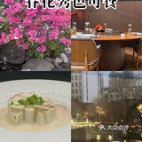 品味私房菜里的独特风味