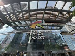 -大悦城(沈阳中街店)