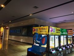 -博纳国际影城IMAX(中央大道店)