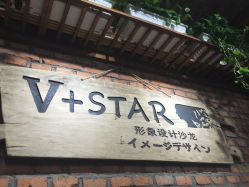 点击看大图 -川沐造型