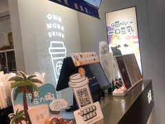 -古茗(南坪万达步行街店)