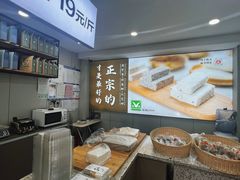 -禾生粑粑坊(陕西路店)