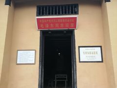 -全国青少年井冈山革命传统教育基地