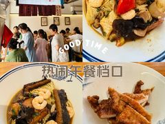 -天天鲜面馆(衡山路店)