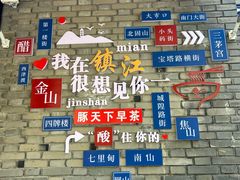 -邵顺兴锅盖面(金山宝地店)