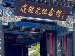 -蓬莱阁景区