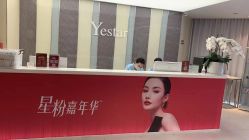 点击看大图 -Yestar宁波艺星整形医院