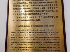 -张学良旧居陈列馆