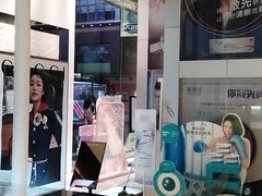 -大明府国际眼镜(太原北街店)