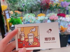 -喜茶(杭州西湖银泰城店)