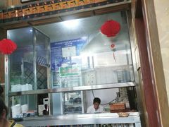 -冰煮羊(山水小区店)