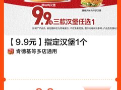 -肯德基(新市百店)