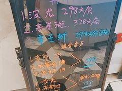 -阿明小菜·海鲜·上海菜(梅陇店)
