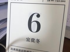 -Something For(中洲湾店)