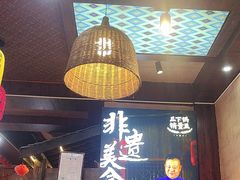 -富正毅三下锅连锁(三店)
