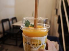 -Make Me Mango Tha Tian
