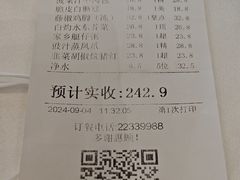 -寻味顺德·珍之宝酒楼(银钻店)