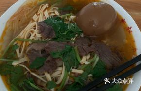 Beef Noodle Soup (Small)