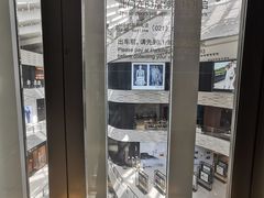 -上海尚嘉中心