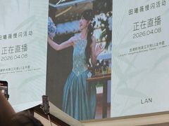 -龙湖杭州滨江天街