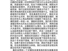 -北京派仕佳德动物医院·超导核磁·CT·神经科·骨科·内外科·急重症管理中心