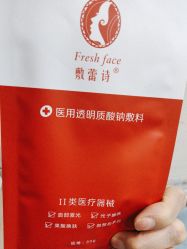 -重庆联合丽格第五医疗美容医院