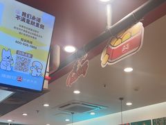 -塔斯汀中国汉堡(东平店)