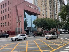 -甘肃地质博物馆