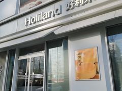 -好利来(亦庄国融店)